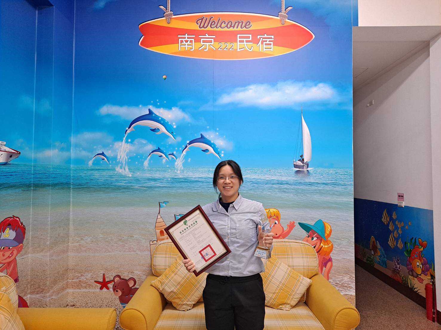 恭喜「南京222民宿」及「歡樂堡民宿」榮獲 服務業「銅級環保旅館」認證