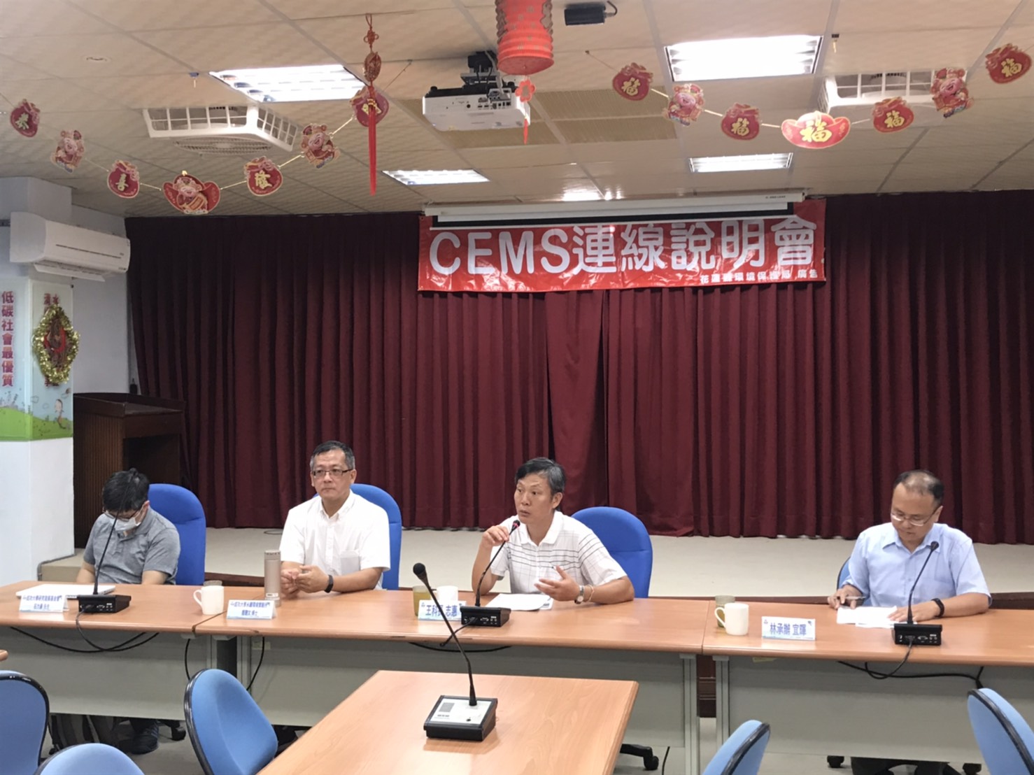 Environmental Protection Bureau held a web briefing of the Continuous Emission Monitoring Systems (CEMS)