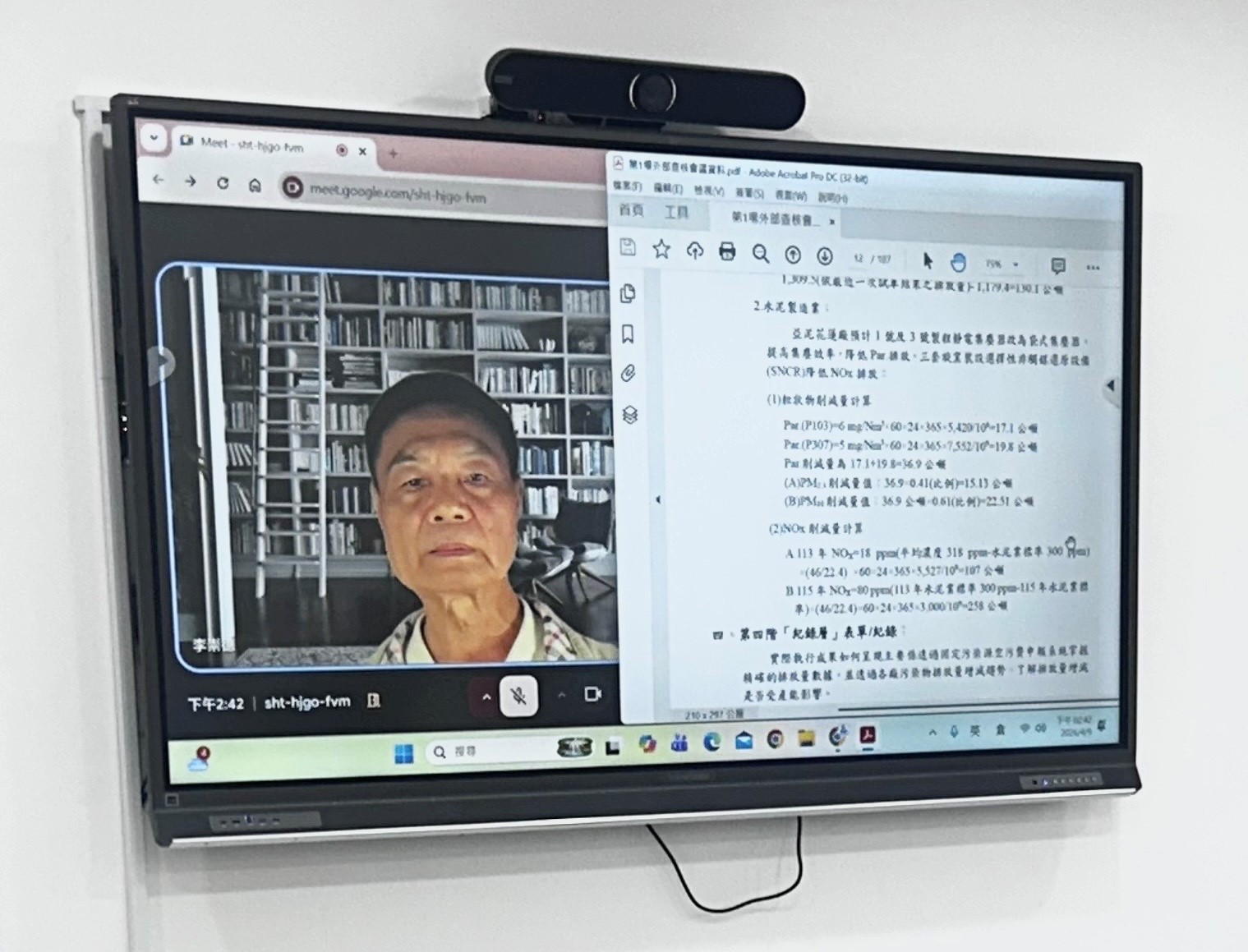 會議照片6