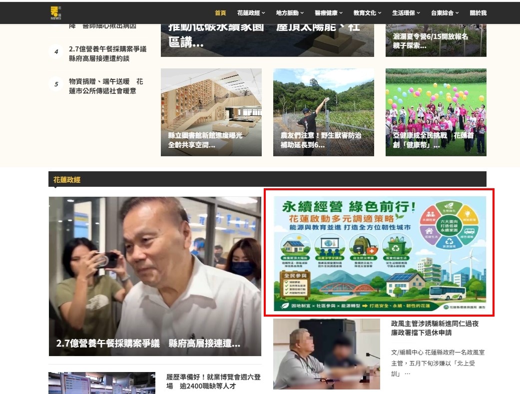 活動照片2