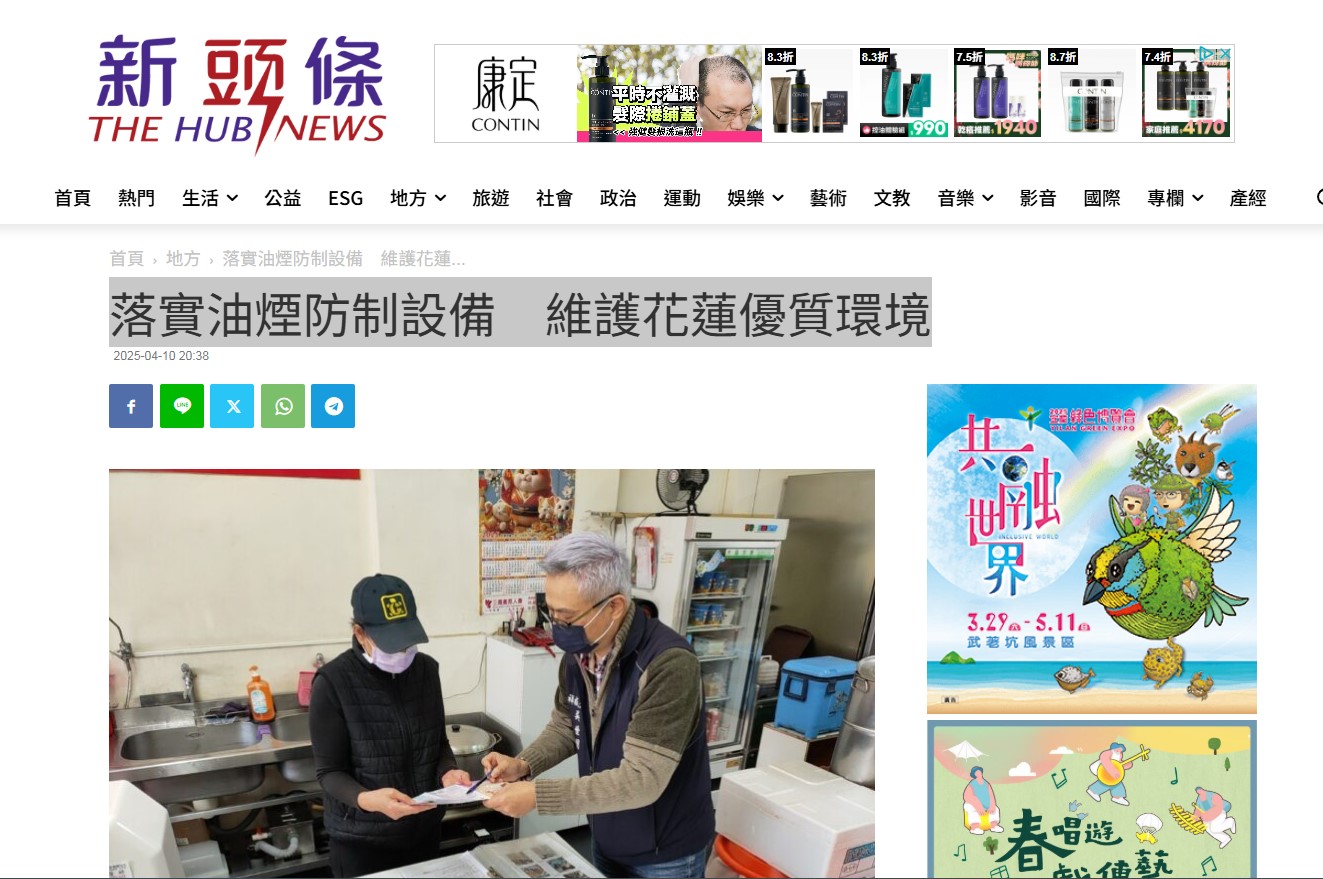 活動照片1