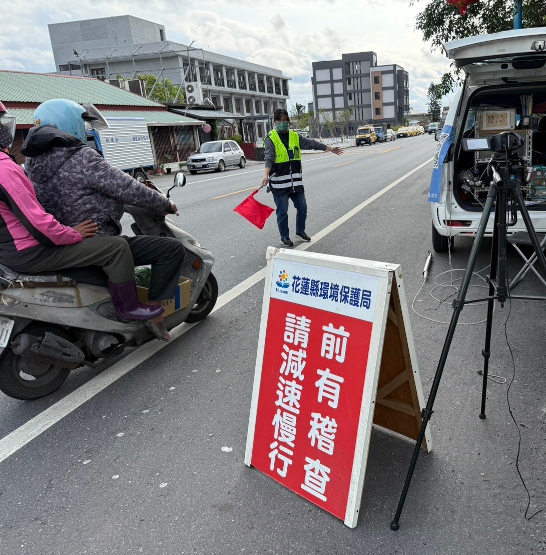 攔車照片