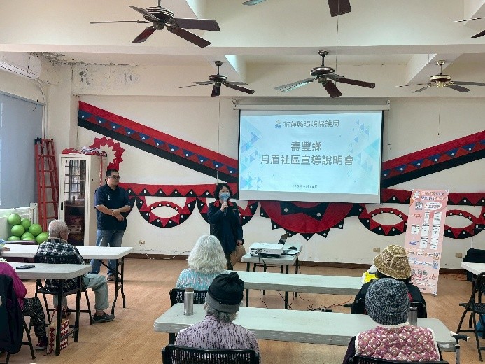 宣導會