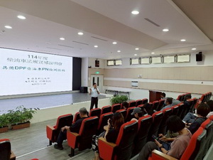 說明會現場