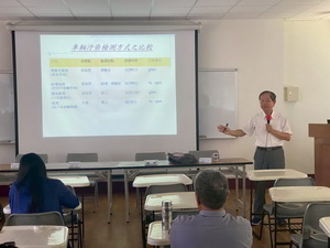 說明會現場