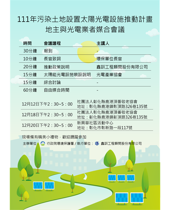 一張含有 文字 的圖片
自動產生的描述