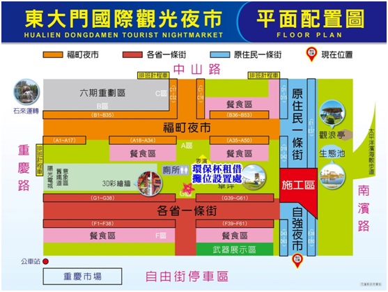 大快朵頤享美食 地球輕鬆零負擔