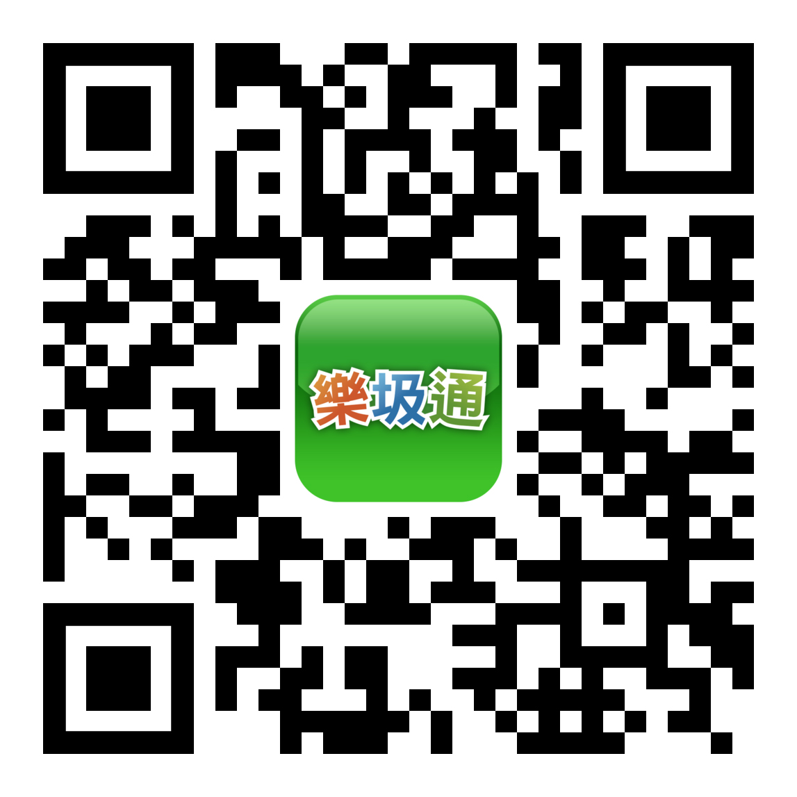 花蓮縣試辦定時定點清運！ 讓民眾倒垃圾更便利