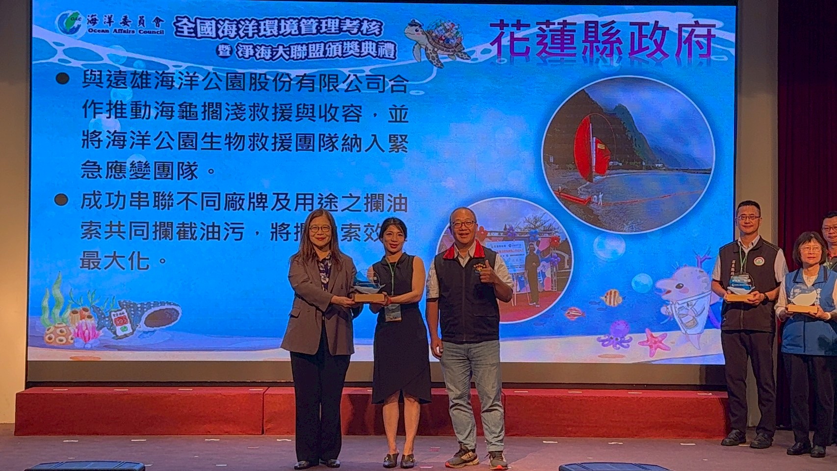 守護藍海顯成效！花蓮縣展現海洋環境管理公私協力硬實力