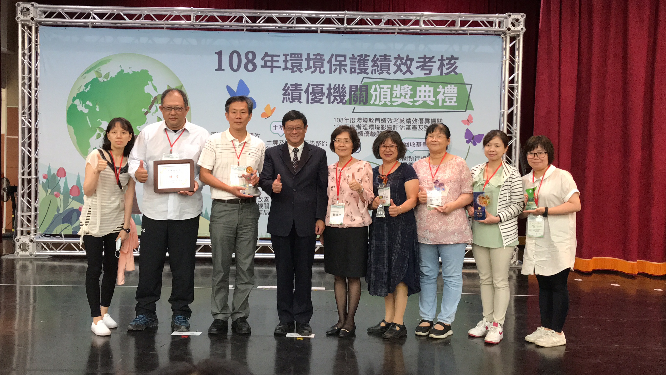 花蓮縣環保業務總體成績表現優異 榮獲108年度環保署直轄市及縣市政府環境保護績效考核『特優獎』