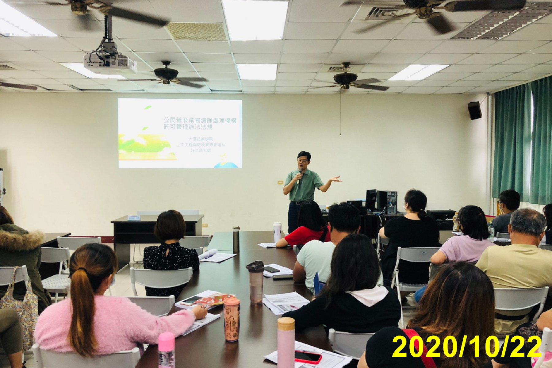 花蓮環境保護局> 訊息專區> 環保新聞> 公民營清除處理機構法規說明會