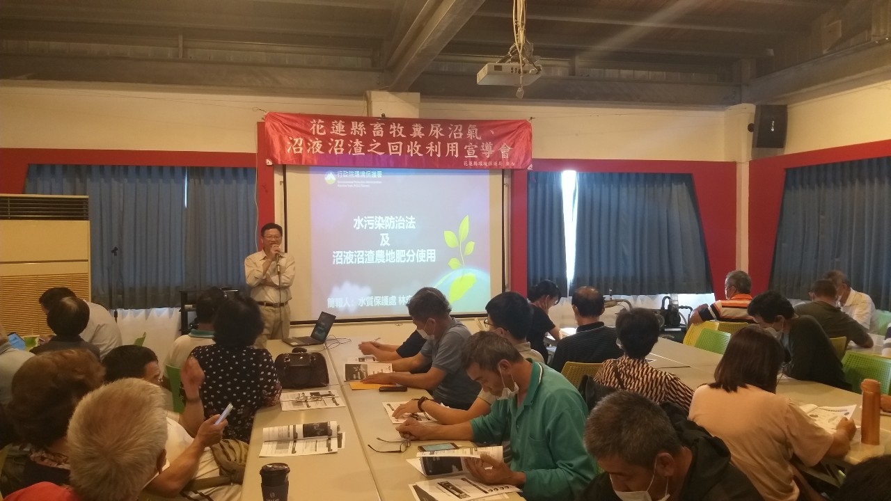 簡報說明情形