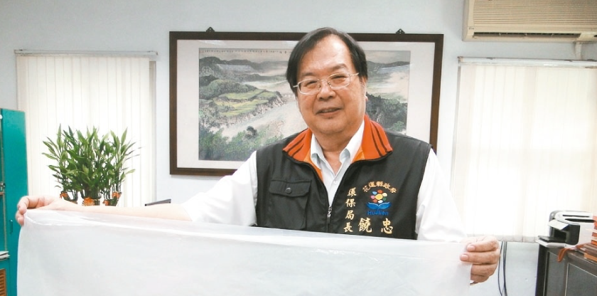 The Major Rao Chung